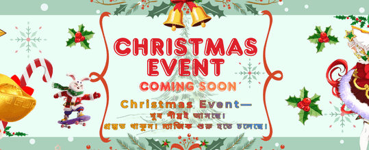 নতুন খেলোয়াড়দের মুক্ত বোনাস