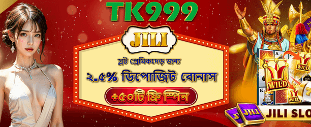bdck777.net এ সেরা জয়